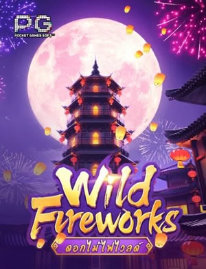 Firecracker Burst