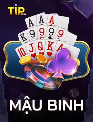 Mậu Binh